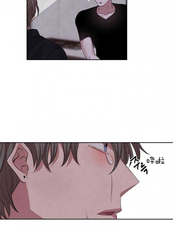 珊瑚事件簿成就漫画,第47话3图