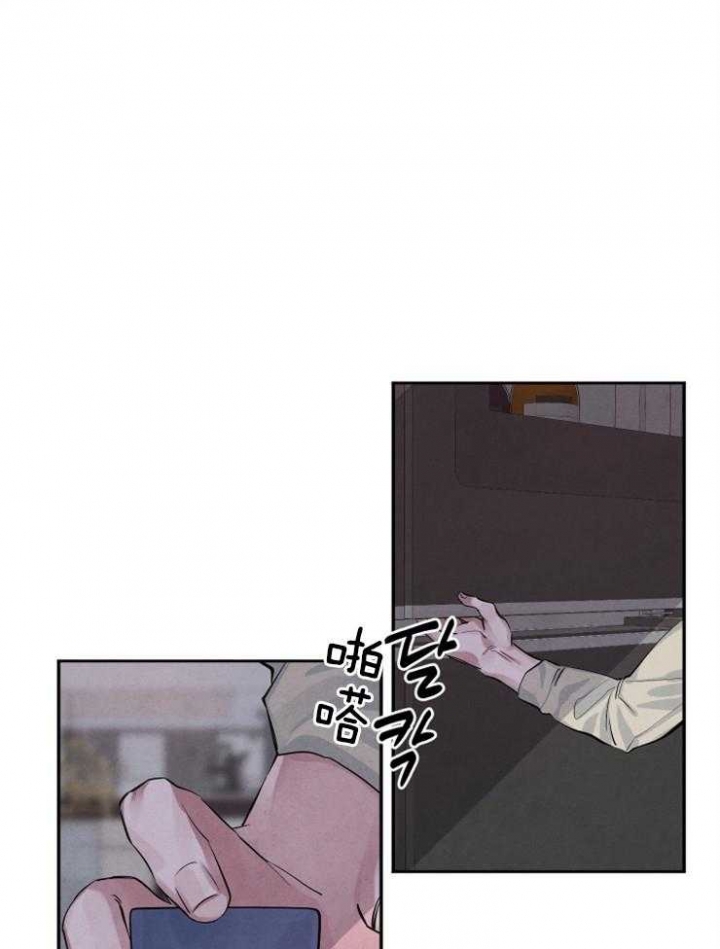 珊瑚食肉鱼漫画,第29话1图