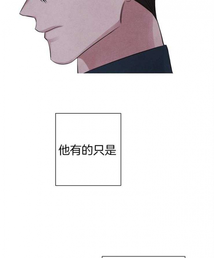 珊瑚是生物吗为什么请说明理由漫画,第32话2图