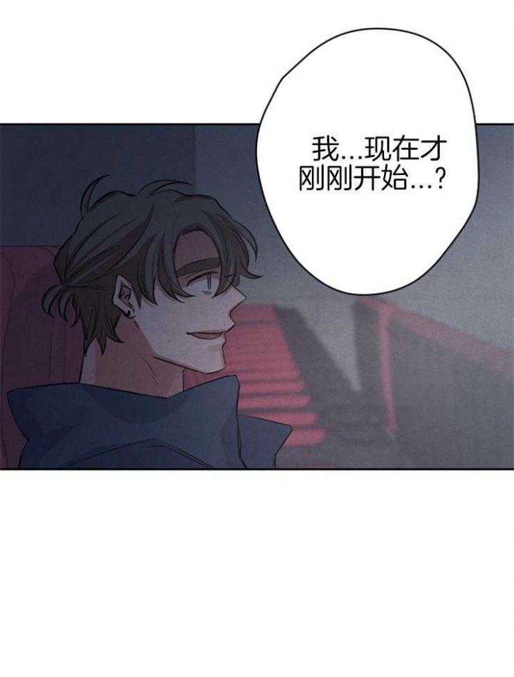 珊瑚是腔肠动物吗漫画,第39话3图