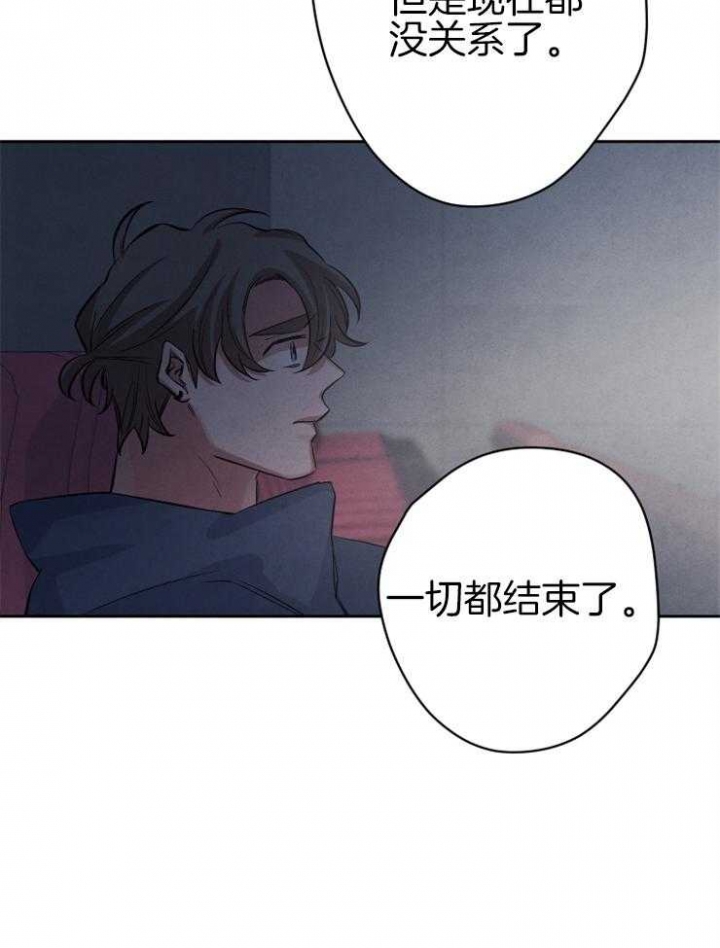 珊瑚是腔肠动物吗漫画,第39话2图