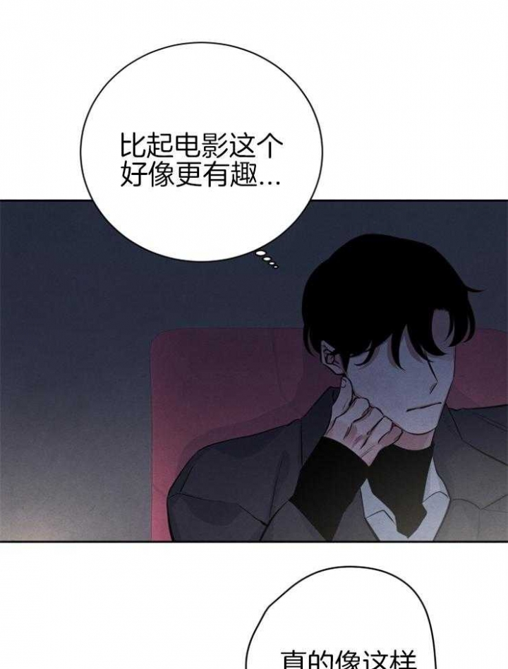 珊瑚是腔肠动物吗漫画,第39话4图