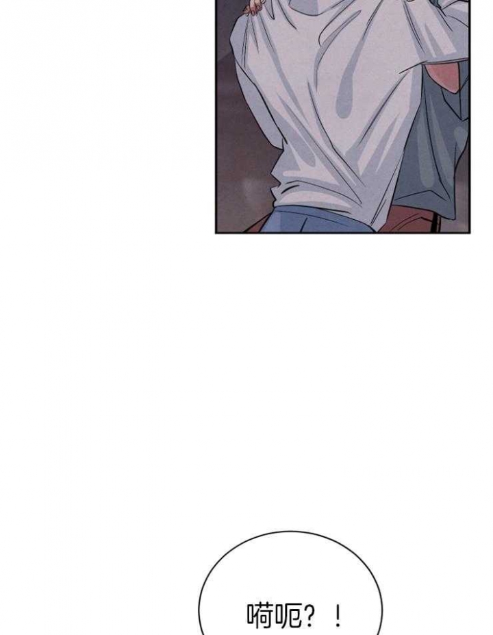 珊瑚捕食动物漫画,第58话5图