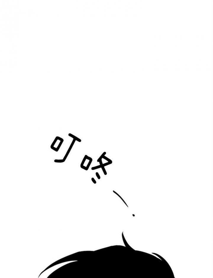 珊瑚食肉动物漫画,第33话1图