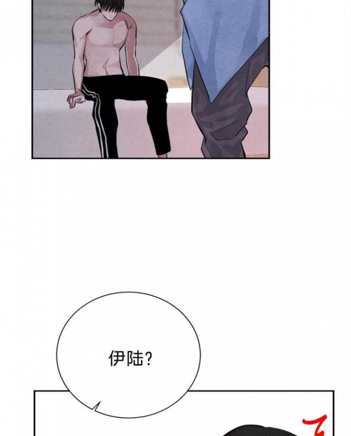 珊瑚食者其他的漫画名漫画,第24话5图