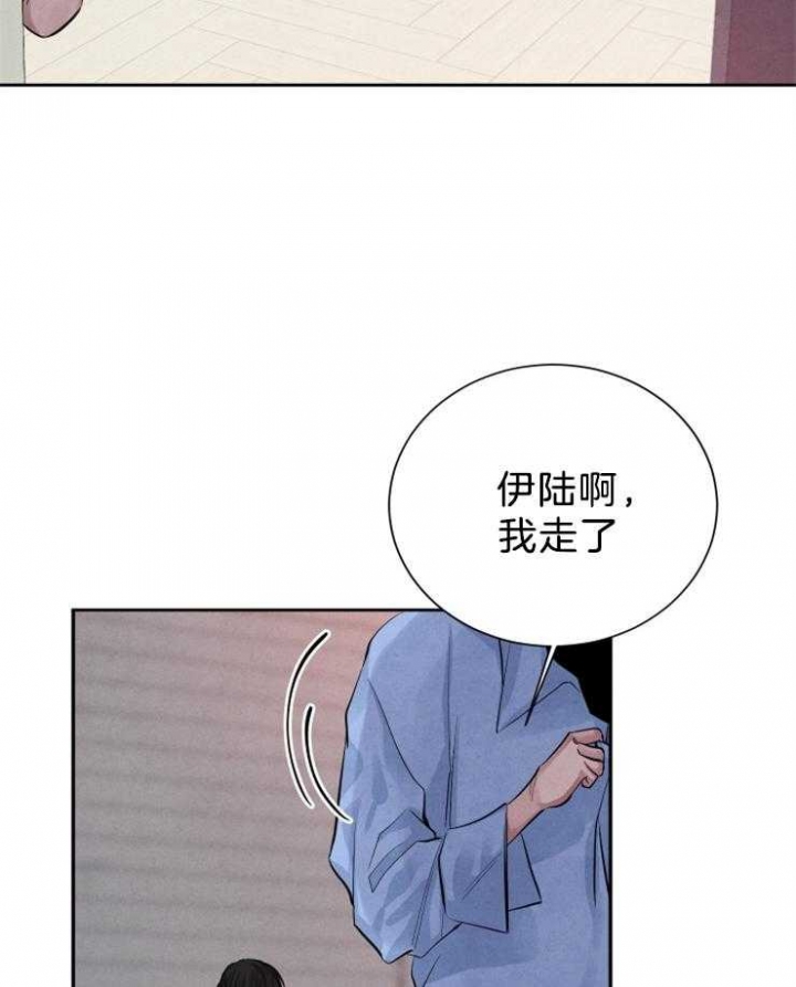 珊瑚食者其他的漫画名漫画,第24话4图
