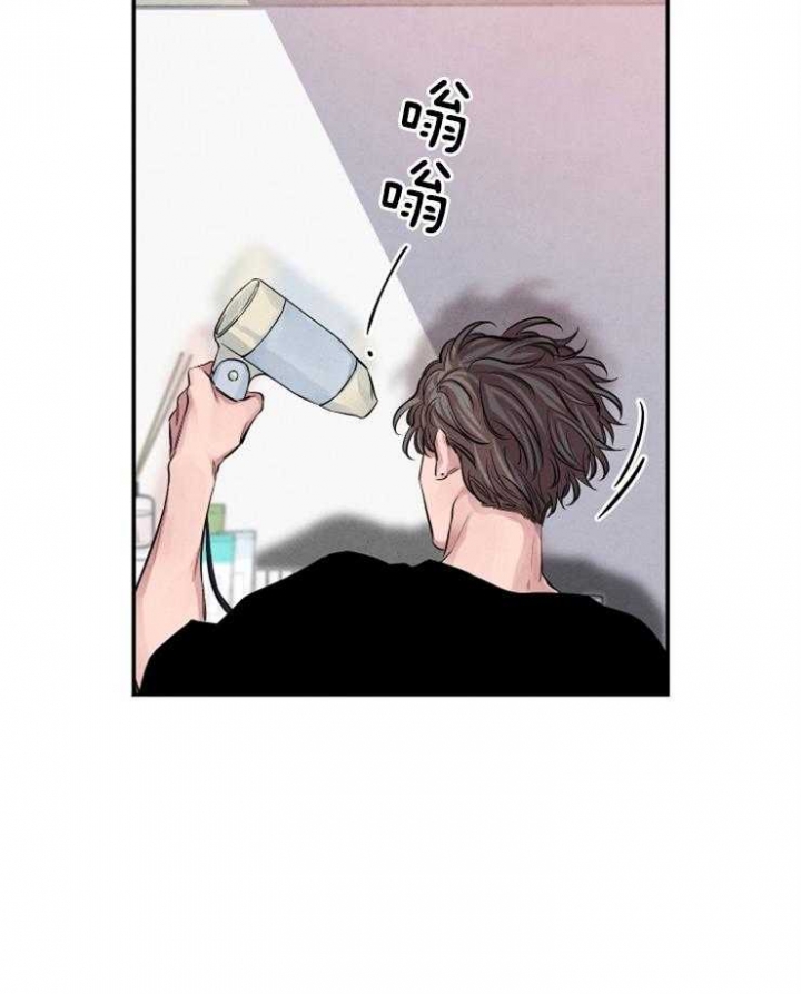 珊瑚食者其他的漫画名漫画,第24话2图
