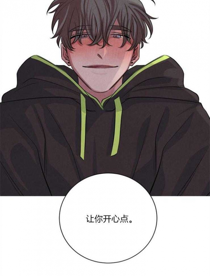 珊瑚是腔肠动物吗漫画,第50话2图