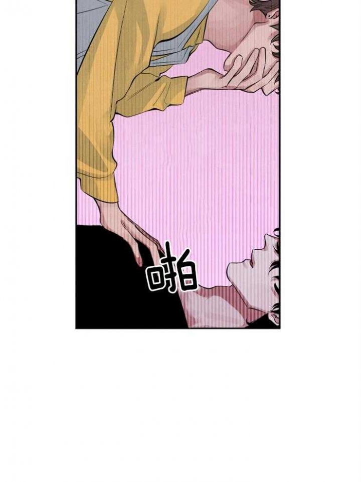 珊瑚食者在线观看漫画,第18话5图