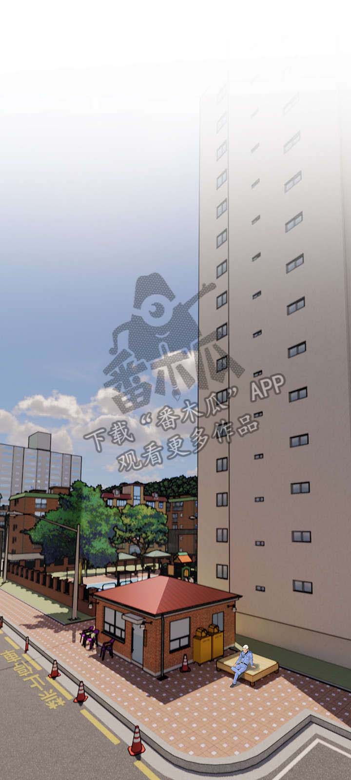 住建部漫画,第17章：出差1图