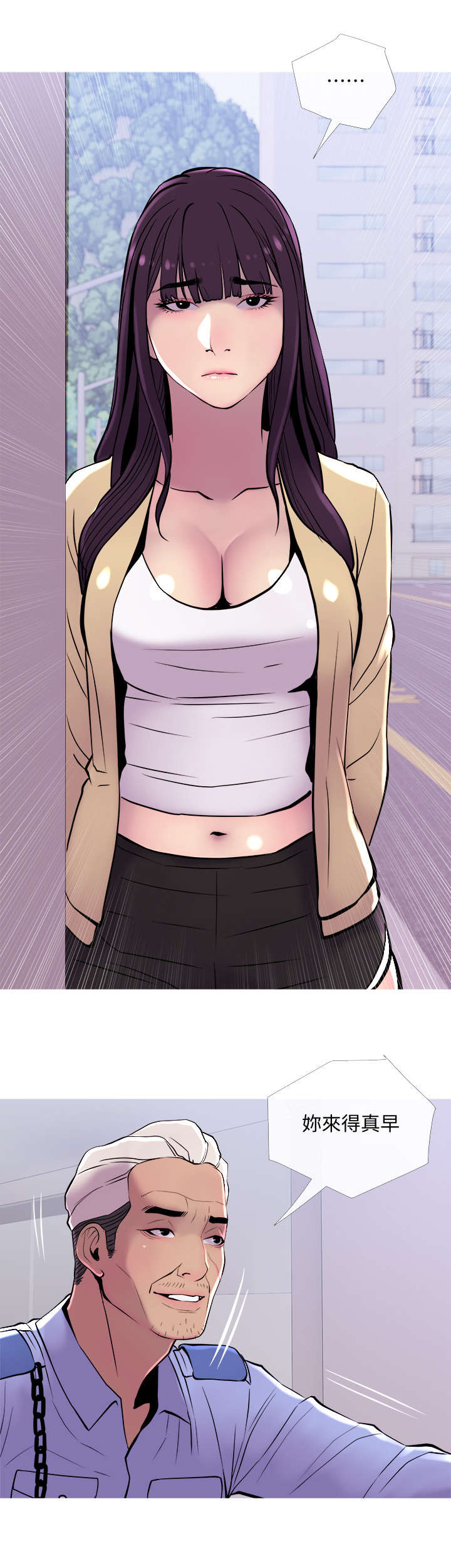 楼栋危机漫画,第18章：暗示4图