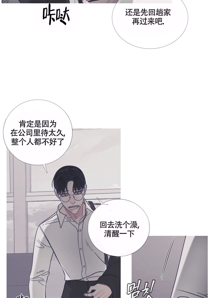 异界地下城漫画,第10话2图