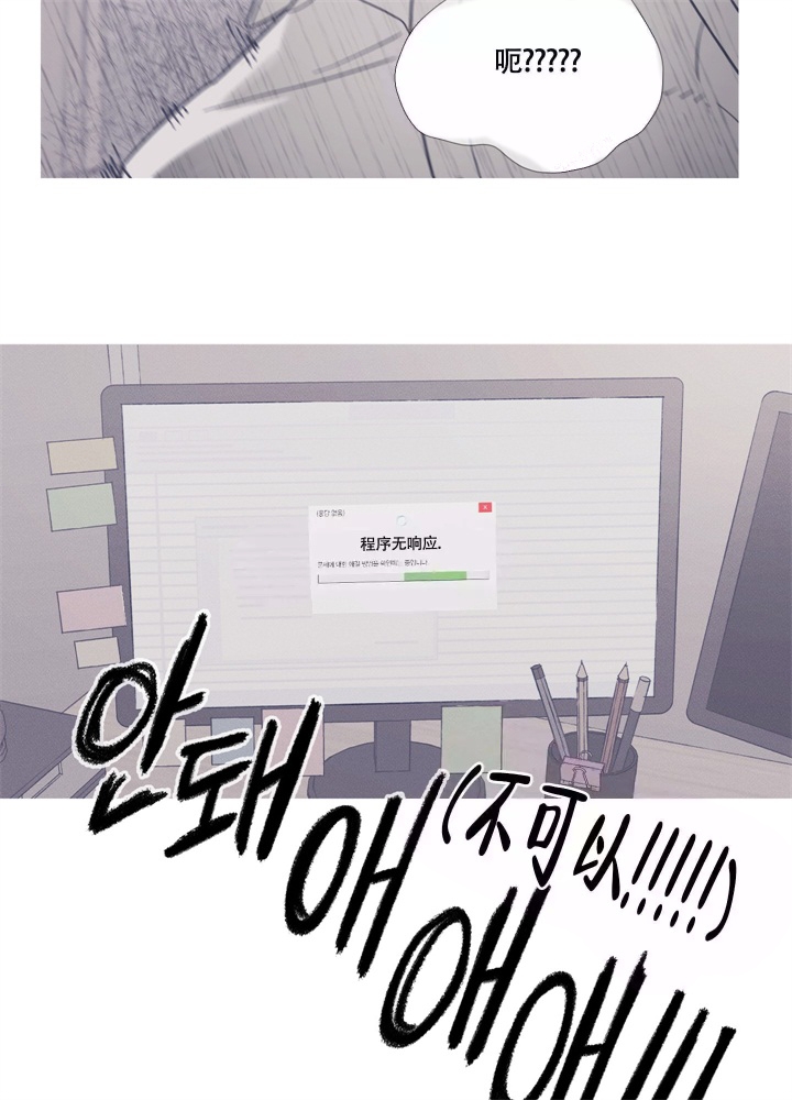 异界地下城漫画,第10话5图