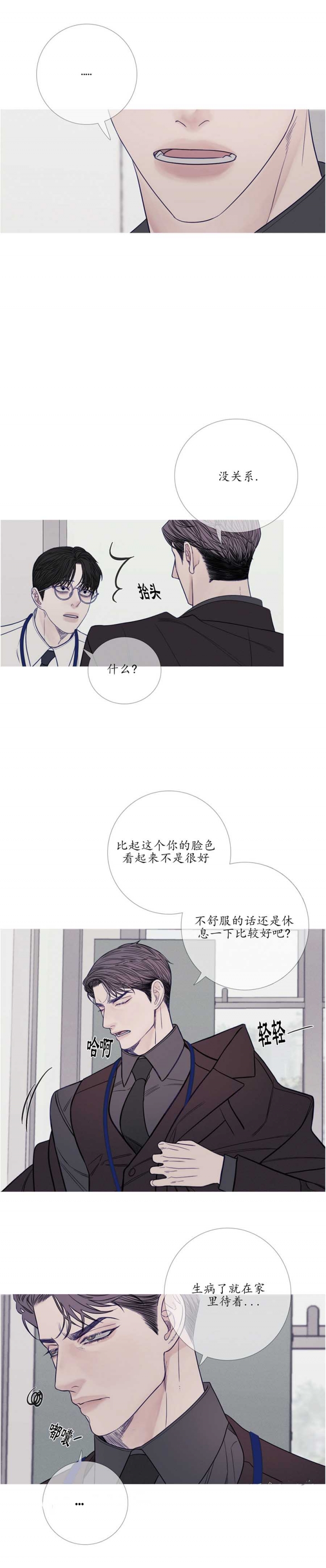 异界关系鬼门关杀漫画非麻瓜漫画,第36话1图