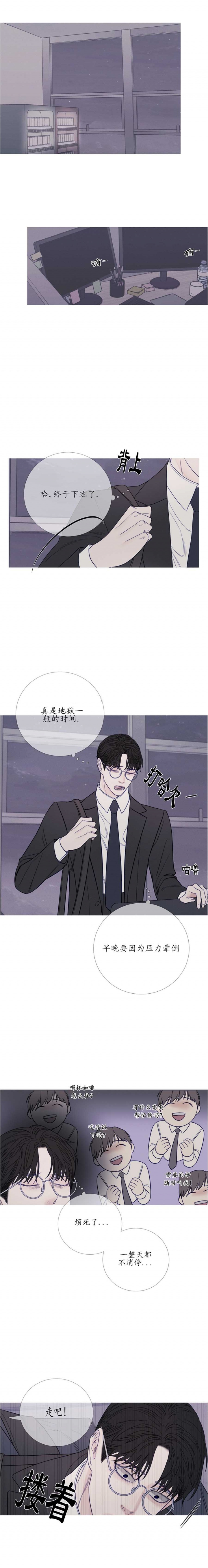 异界关系鬼门关杀漫画非麻瓜漫画,第36话5图