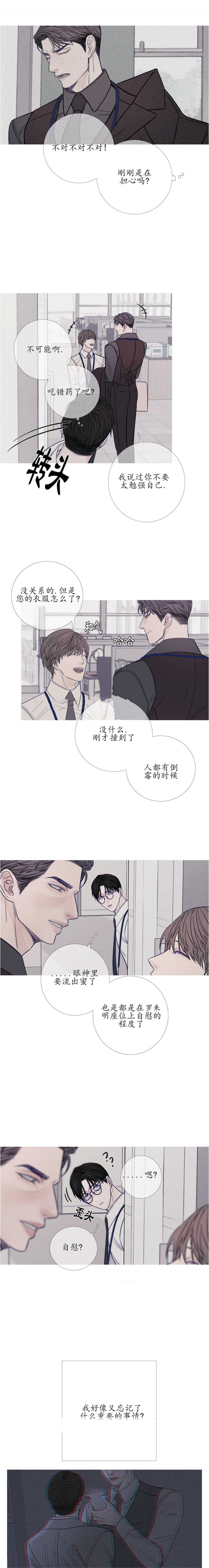 异界关系鬼门关杀漫画非麻瓜漫画,第36话3图