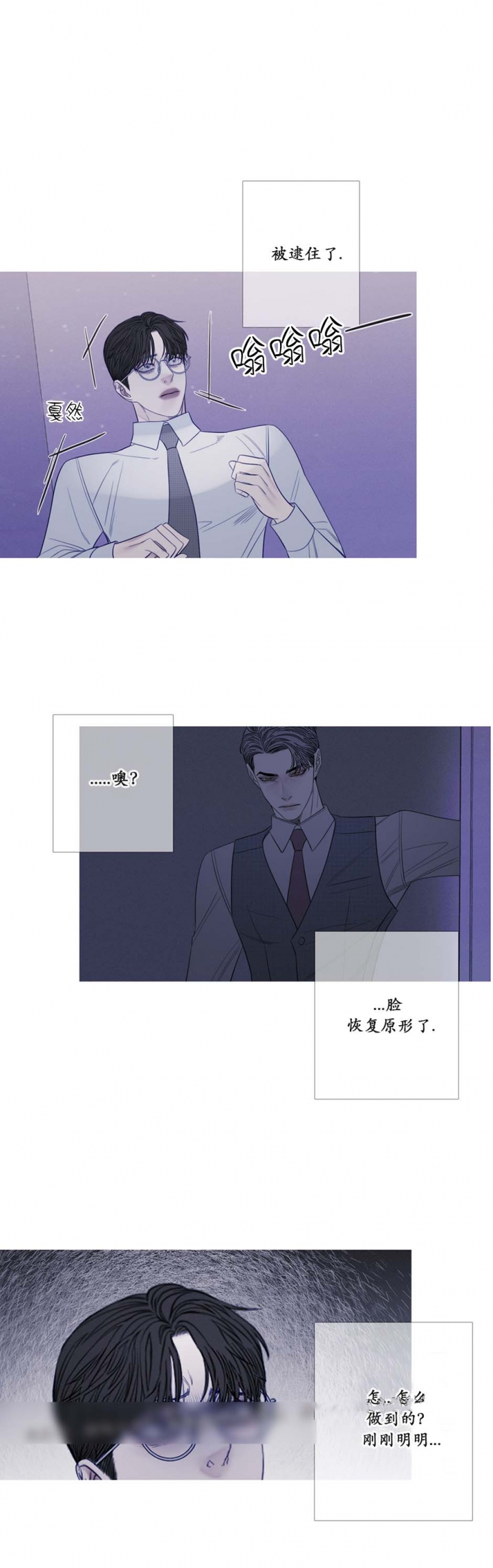 异界的事漫画,第30话1图