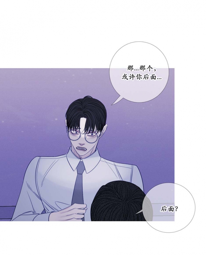 异界的事漫画,第30话3图