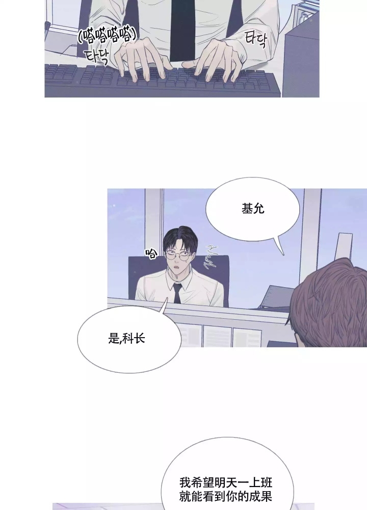 异界关系看不懂漫画,第2话3图