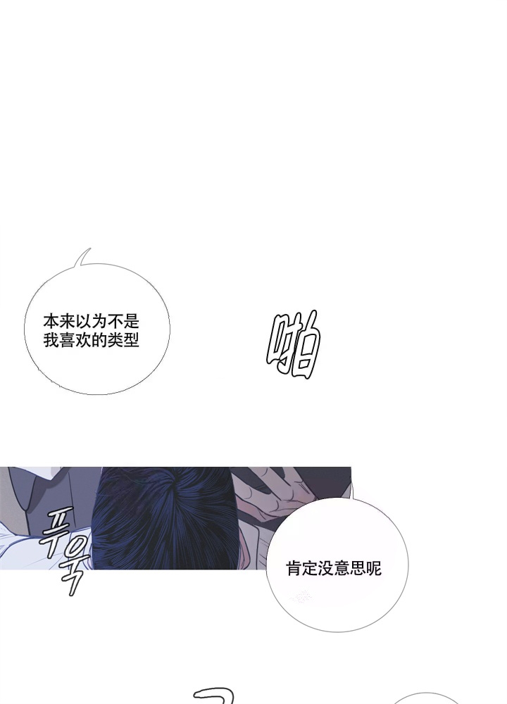 一阶惯性环节带延迟的传递函数漫画,第8话4图