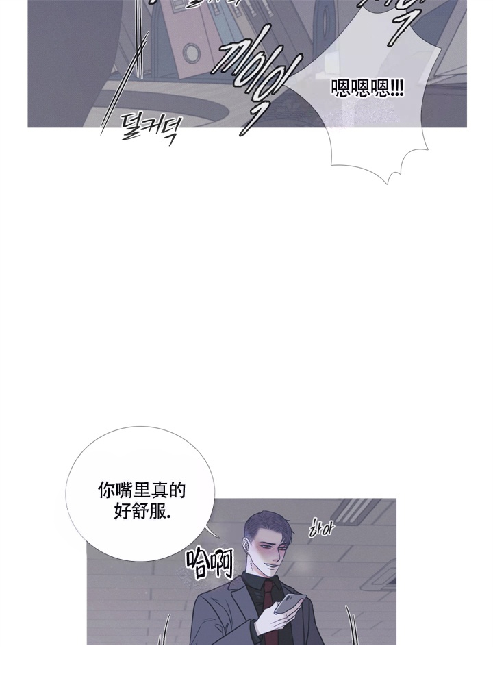 一阶惯性环节带延迟的传递函数漫画,第8话3图