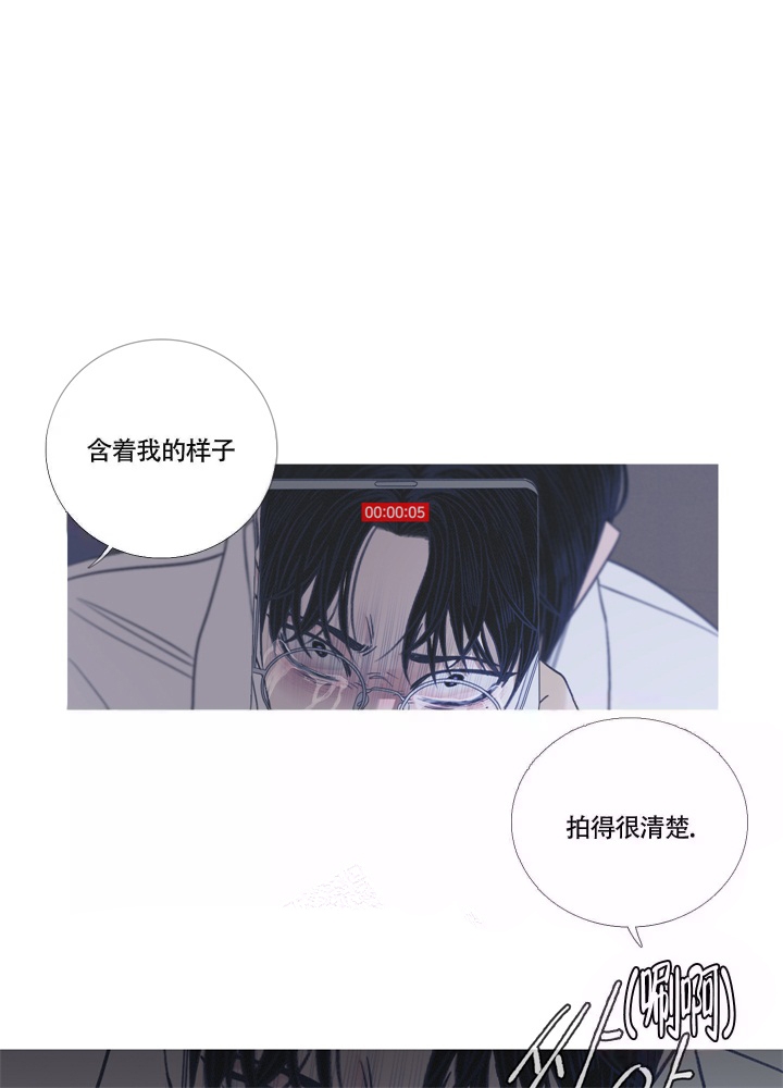 一阶惯性环节带延迟的传递函数漫画,第8话1图