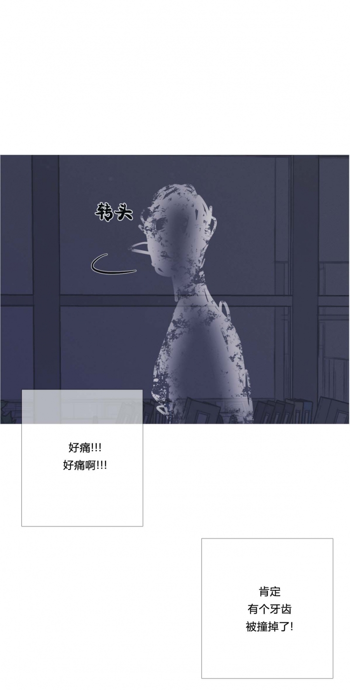 异人之下漫画,第24话3图