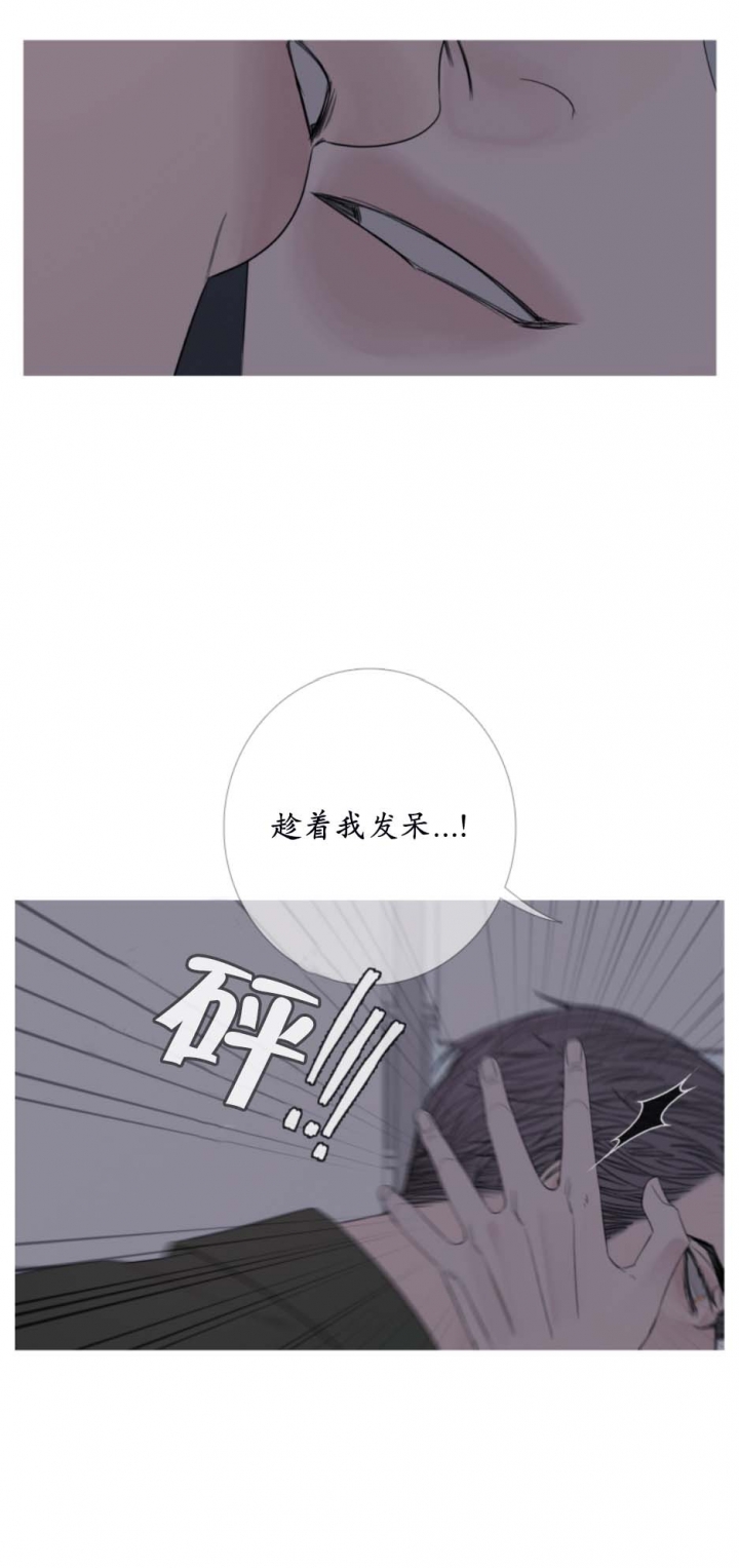 异界关于狼的小说漫画,第45话1图