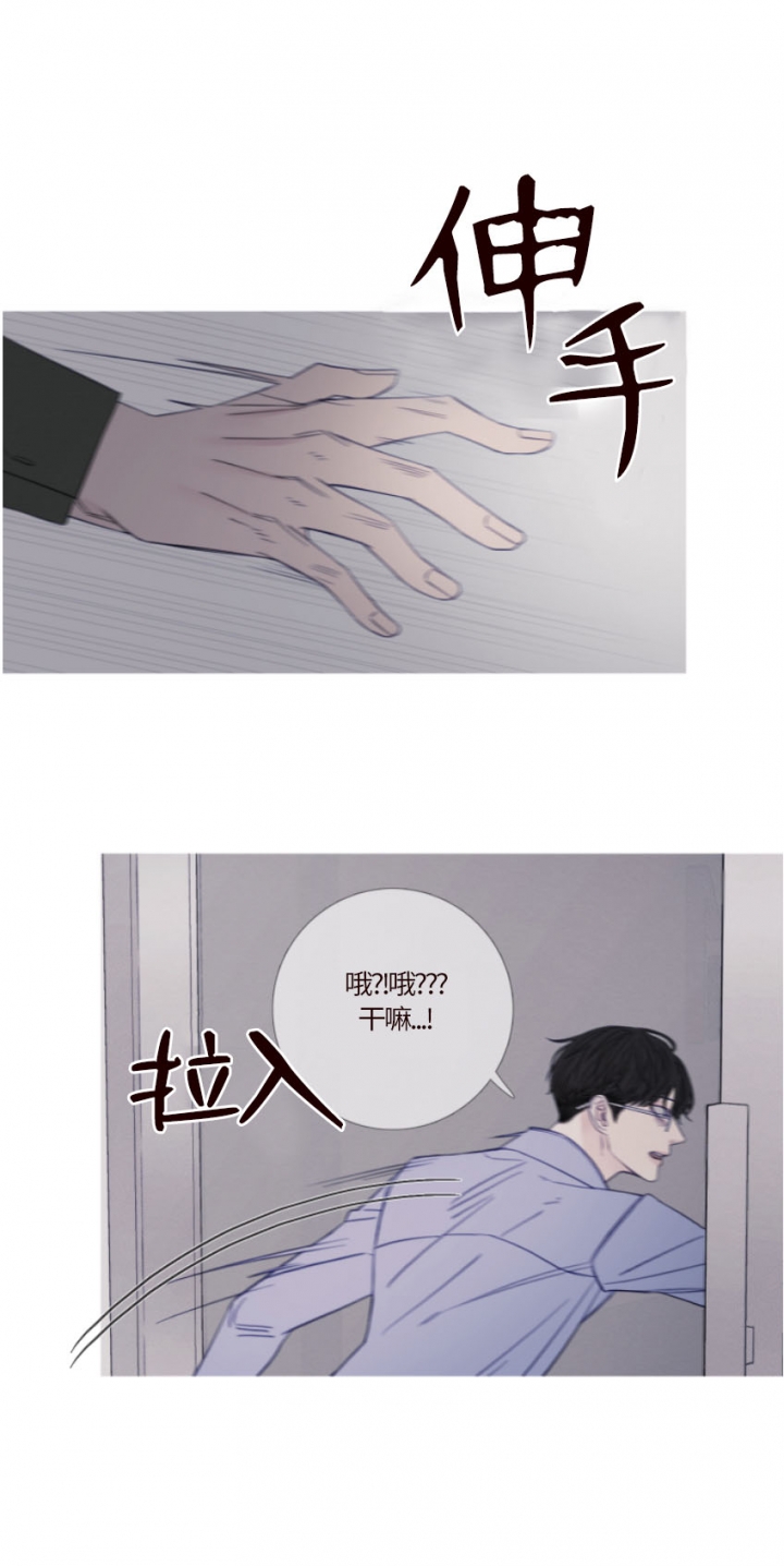 异形夺命舰漫画,第41话2图