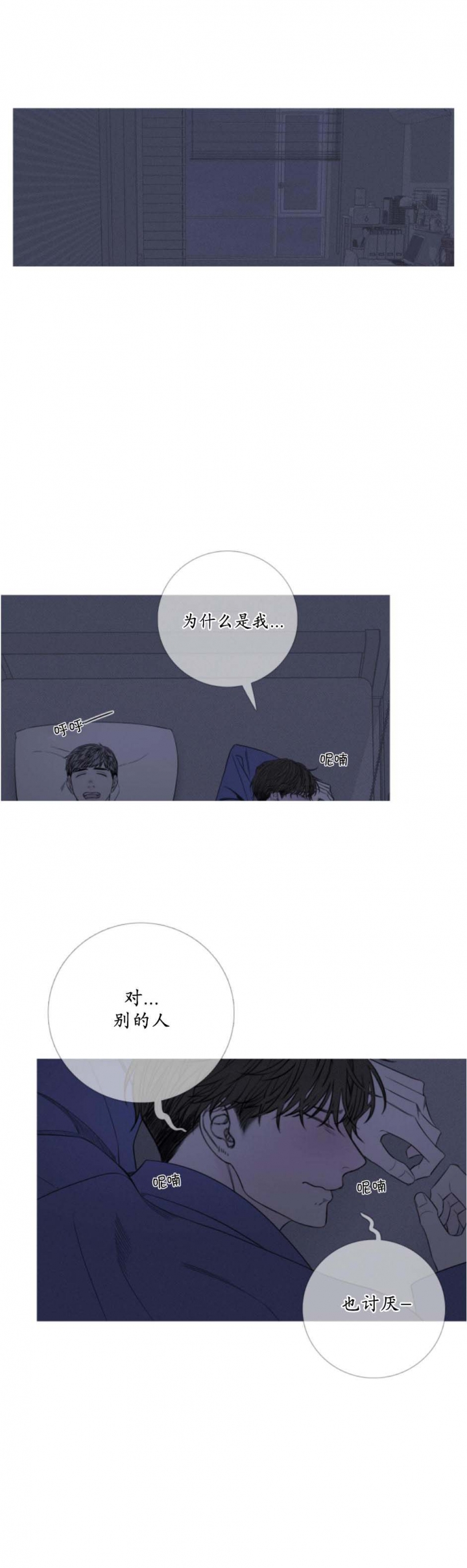 异界关系鬼门关杀漫画第二季漫画,第39话1图