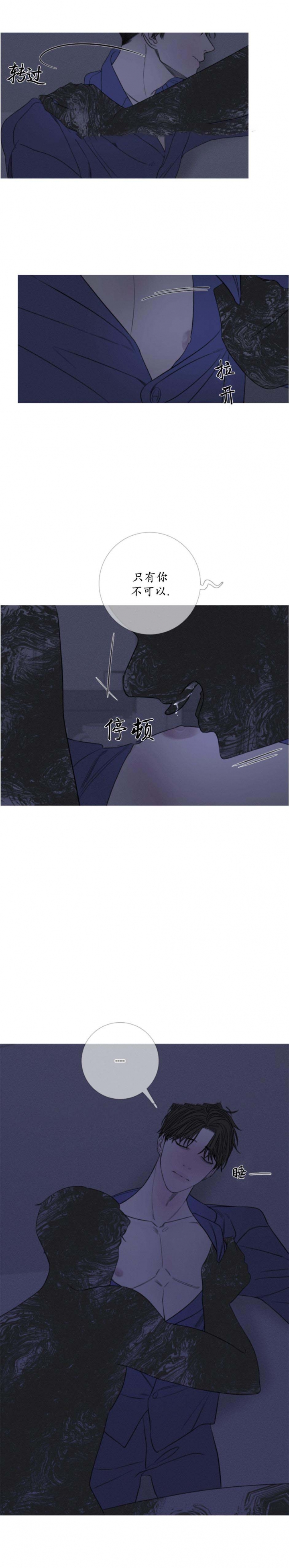 异界关系鬼门关杀漫画第二季漫画,第39话3图