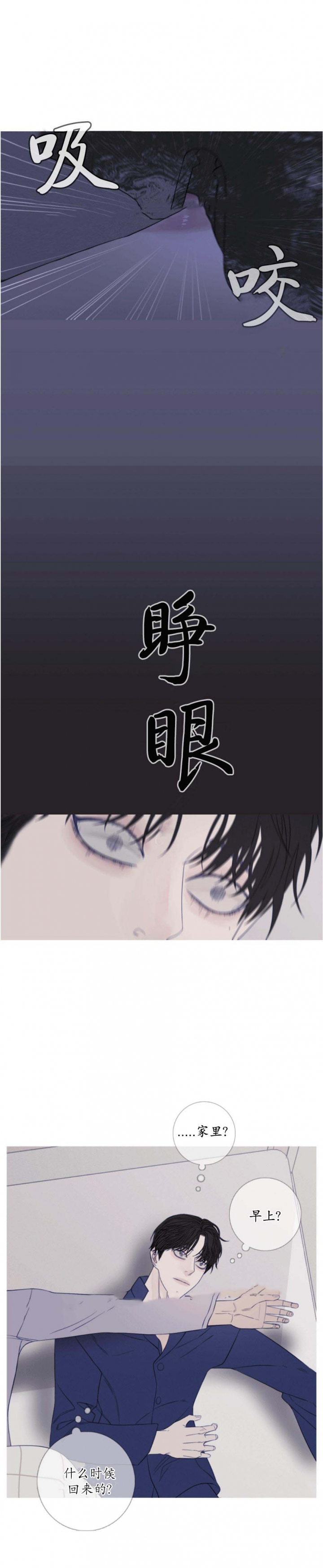 异界关系鬼门关杀漫画第二季漫画,第39话5图