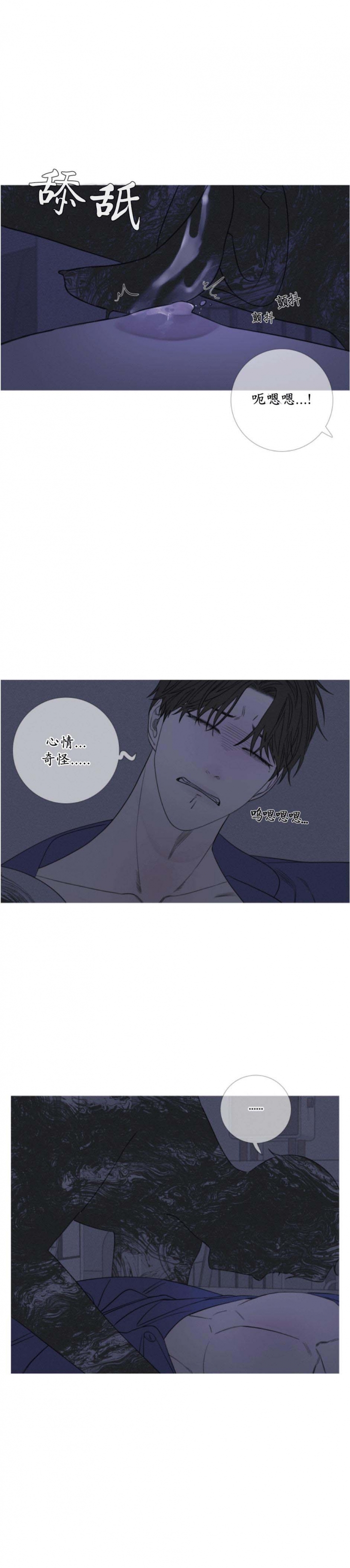 异界关系鬼门关杀漫画第二季漫画,第39话4图