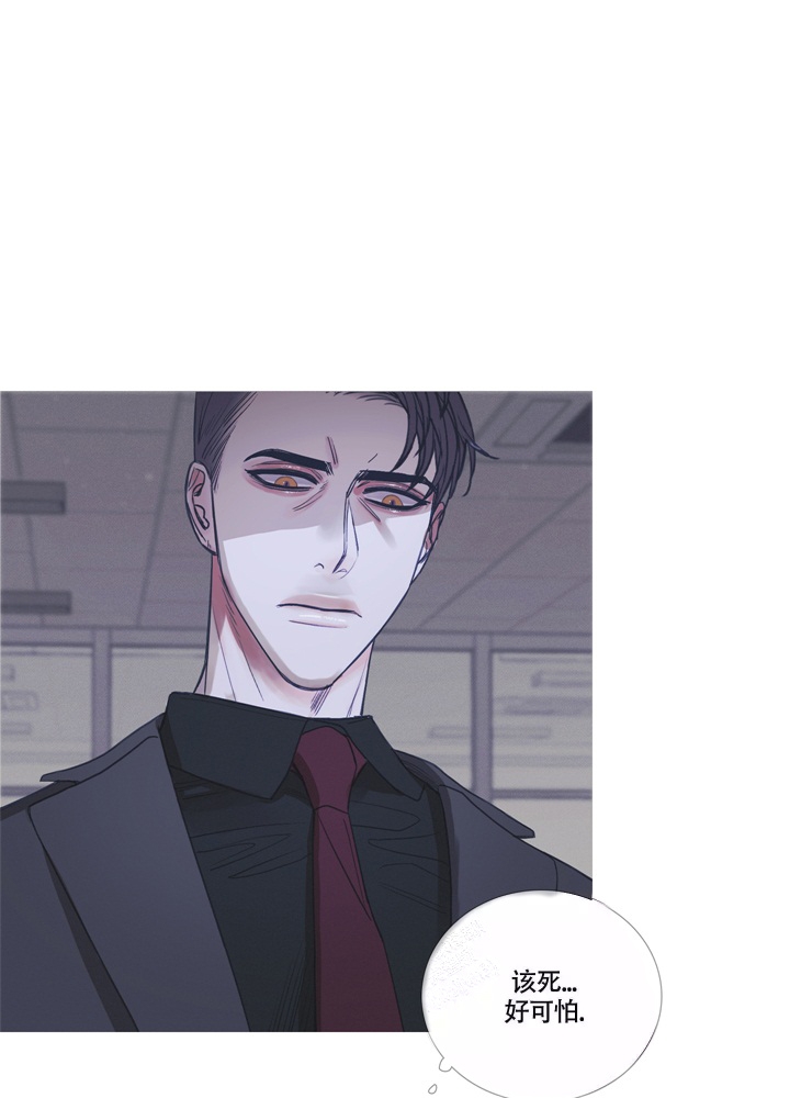 异界关系第二季漫画,第5话1图