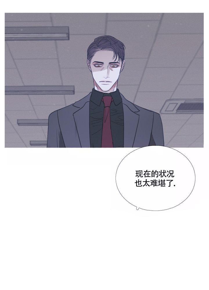 异界关系第二季漫画,第5话3图