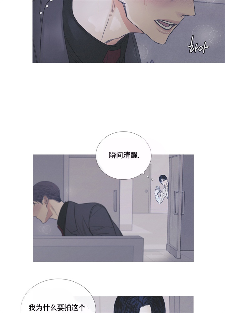 异界什么漫画,第4话5图