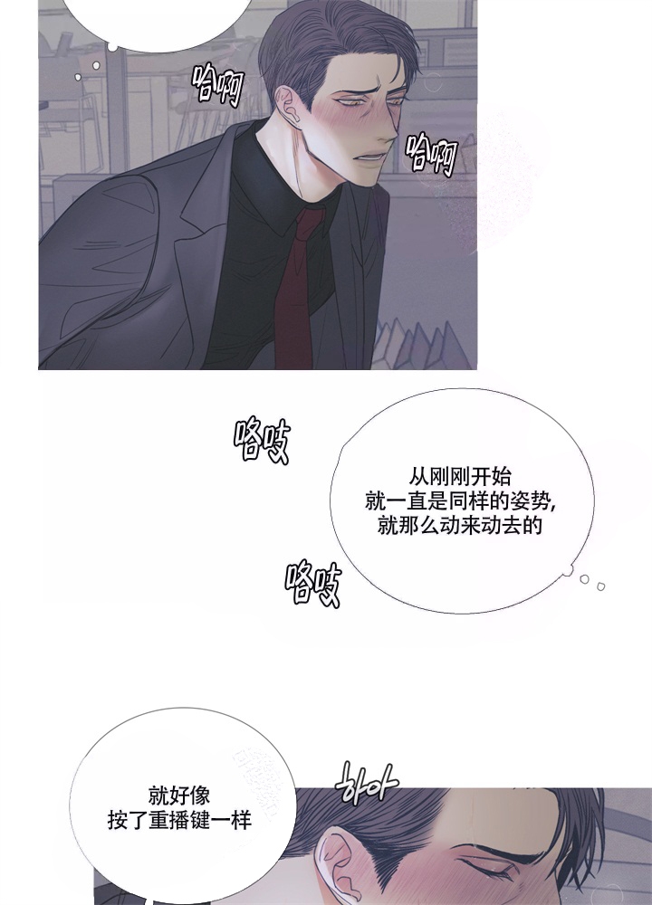 异界什么漫画,第4话4图