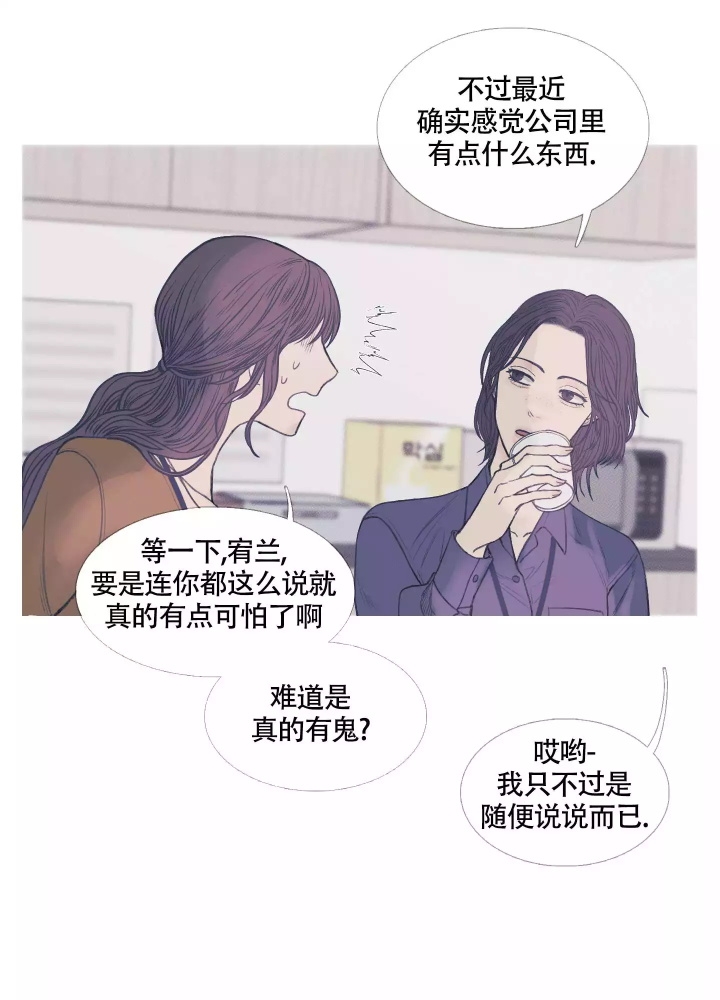 异界地下城漫画,第1话5图
