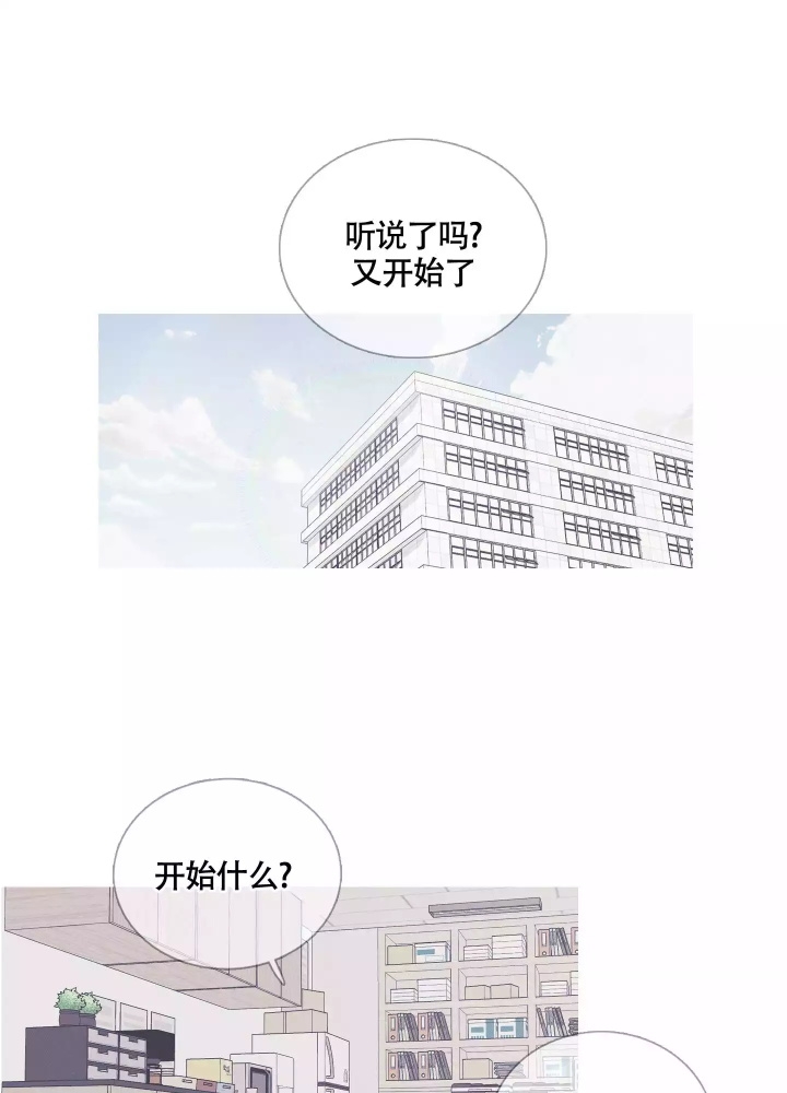 异界地下城漫画,第1话1图