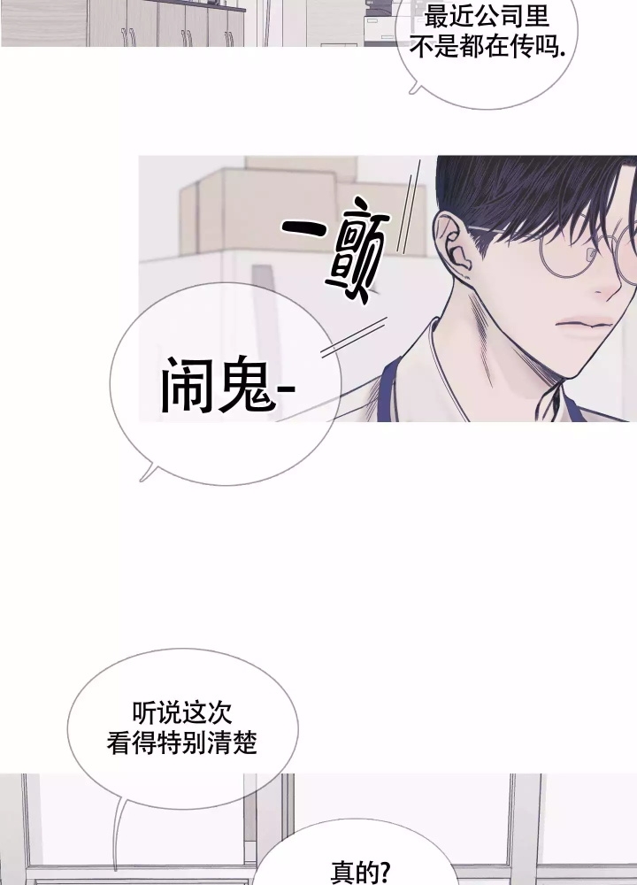 异界地下城漫画,第1话2图