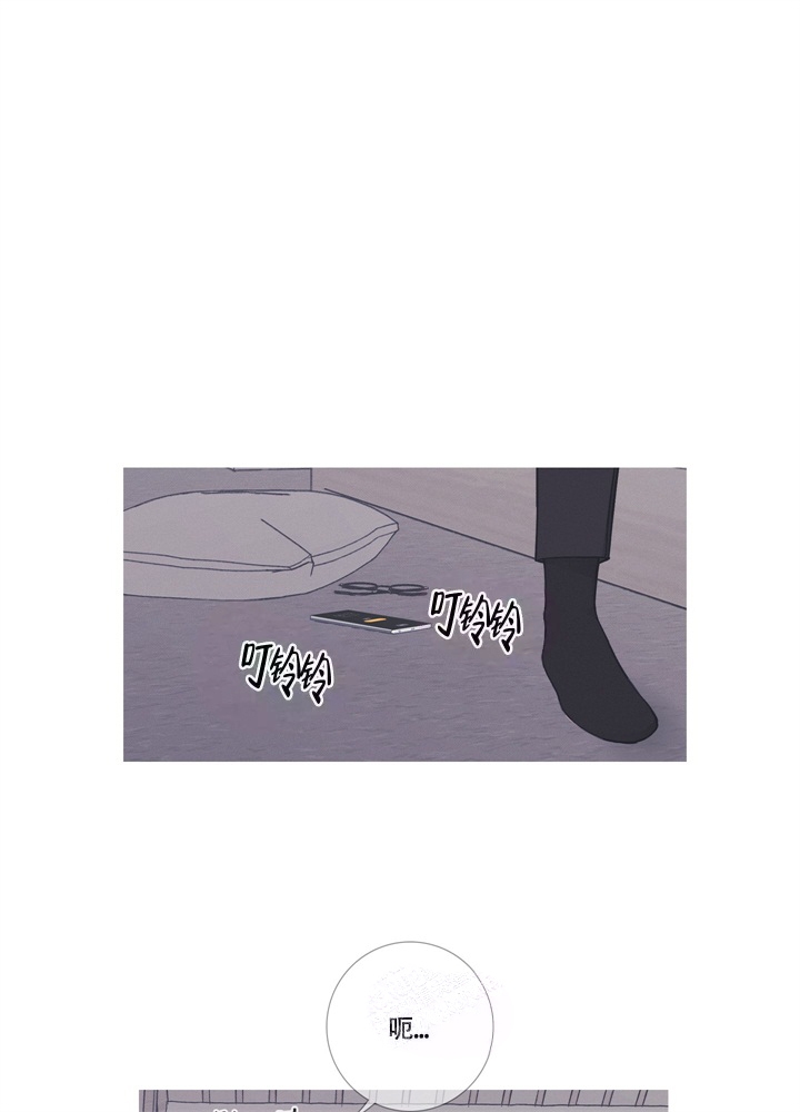 异界奇缘漫画,第9话1图