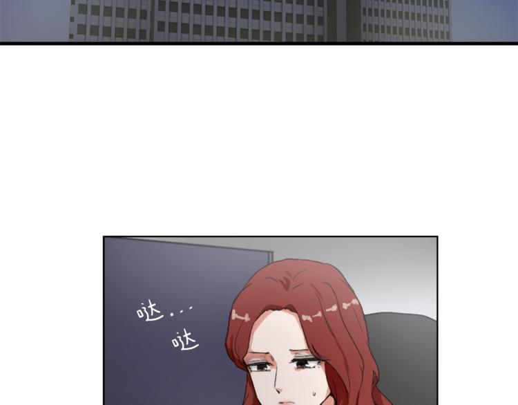 魔王逆谋未删减版免费下拉式阅读漫画,第17话 暗恋2图