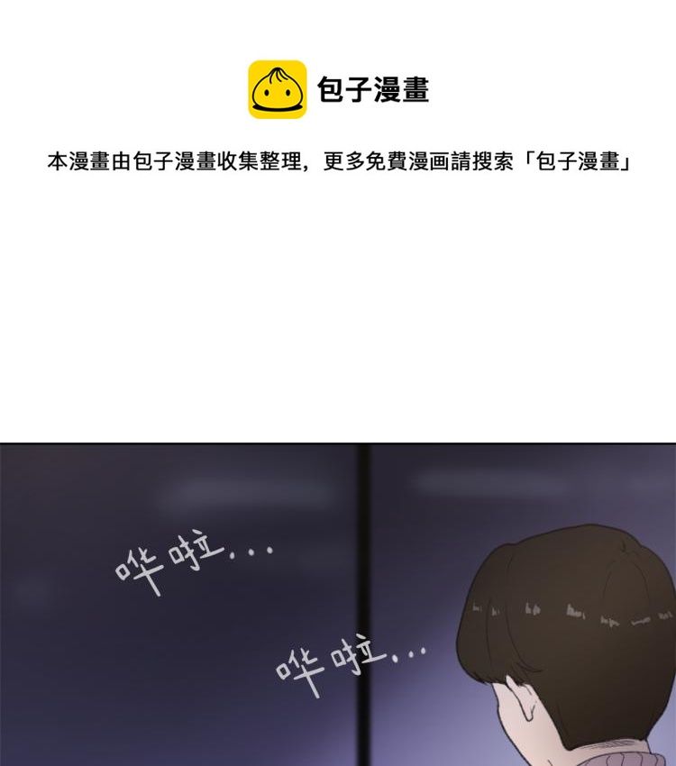 魔王与猪堡攻略迷惑森林漫画,第26话 另一个契约1图