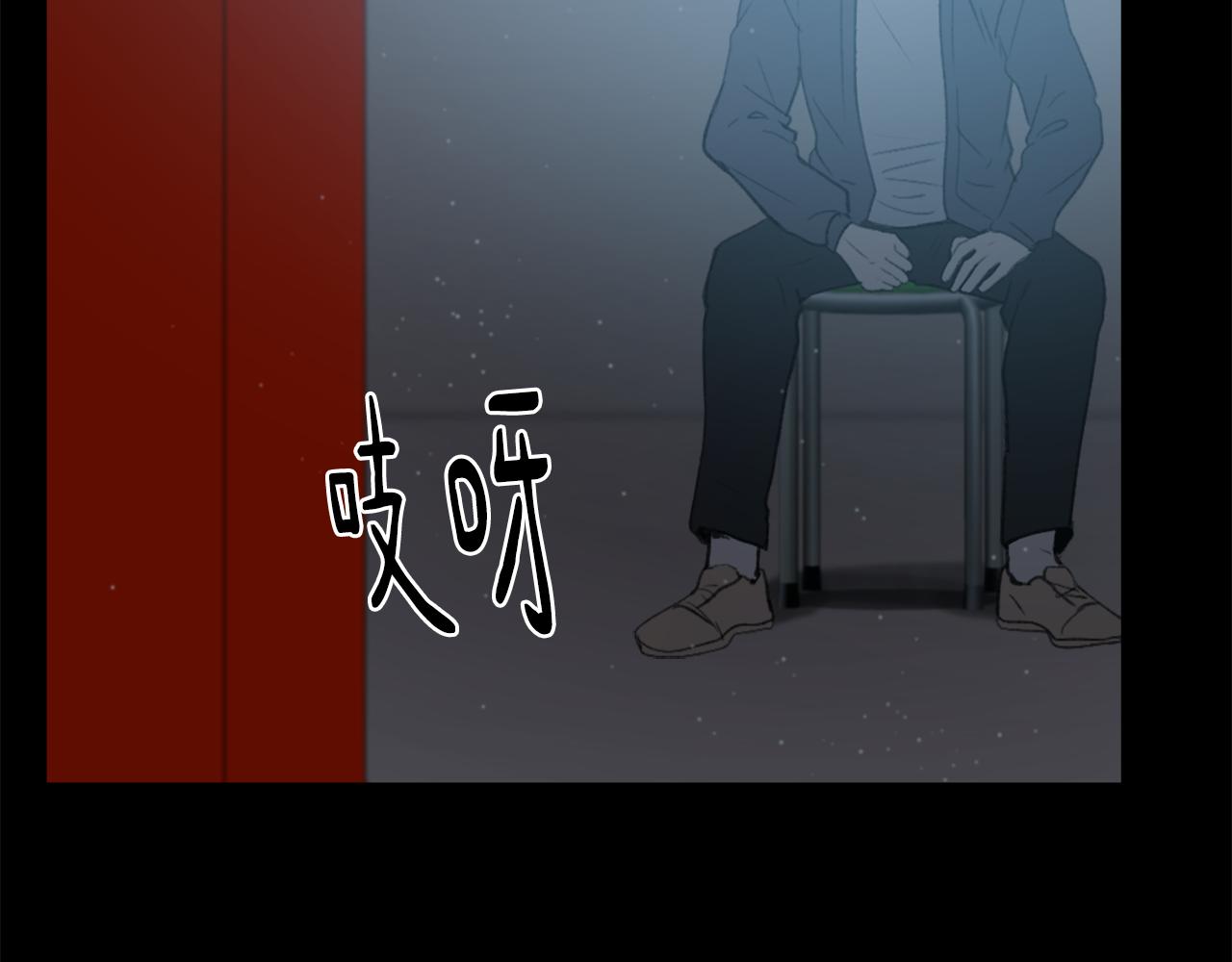 魔王孩子漫画,第55话 育儿上钩3图