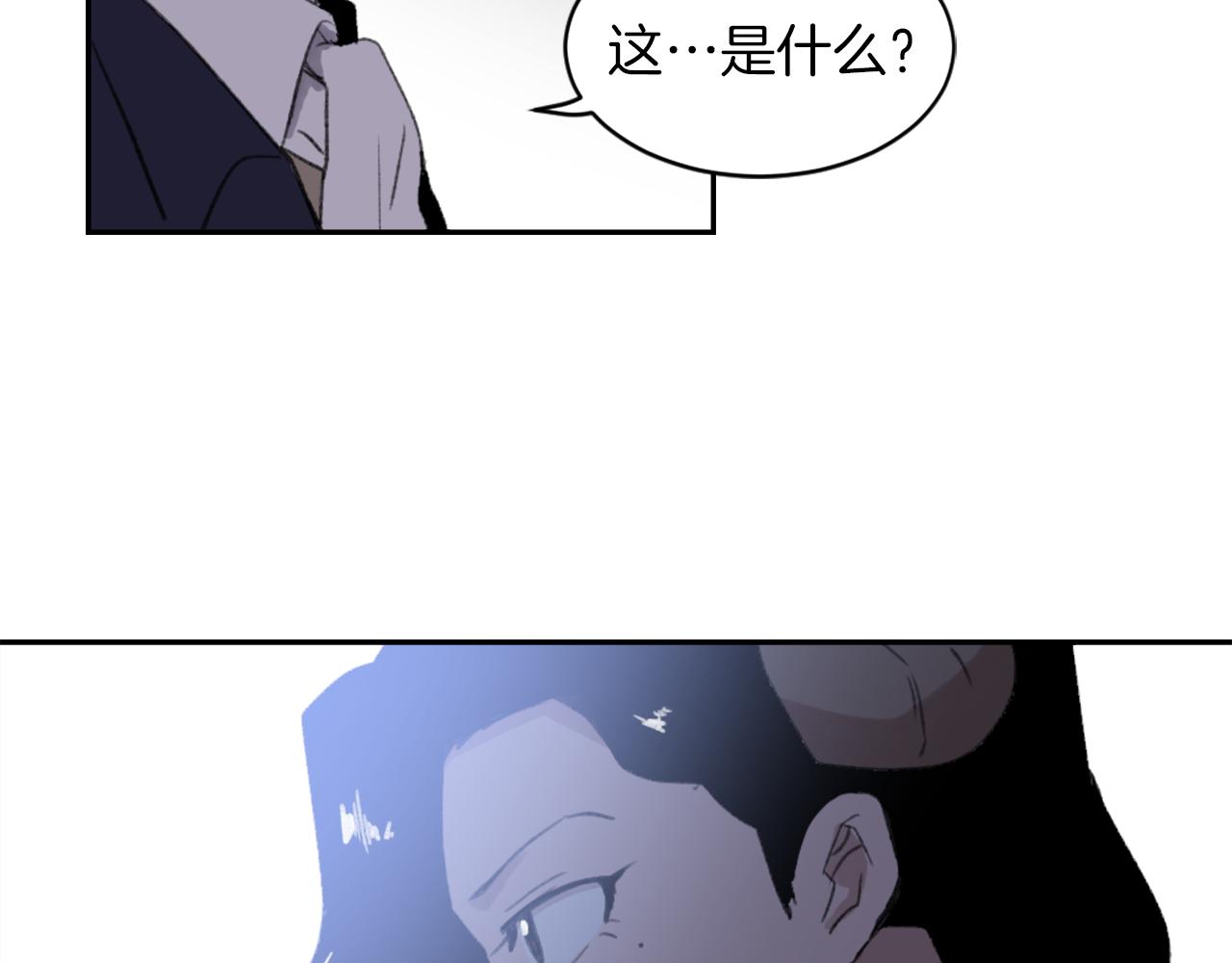 魔王与娇花小说免费阅读笔趣阁漫画,第68话 革命要开始4图