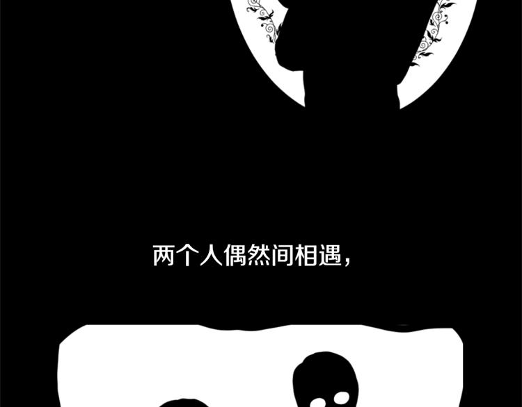 魔王与神锤漫画,第32话 恍然大悟3图