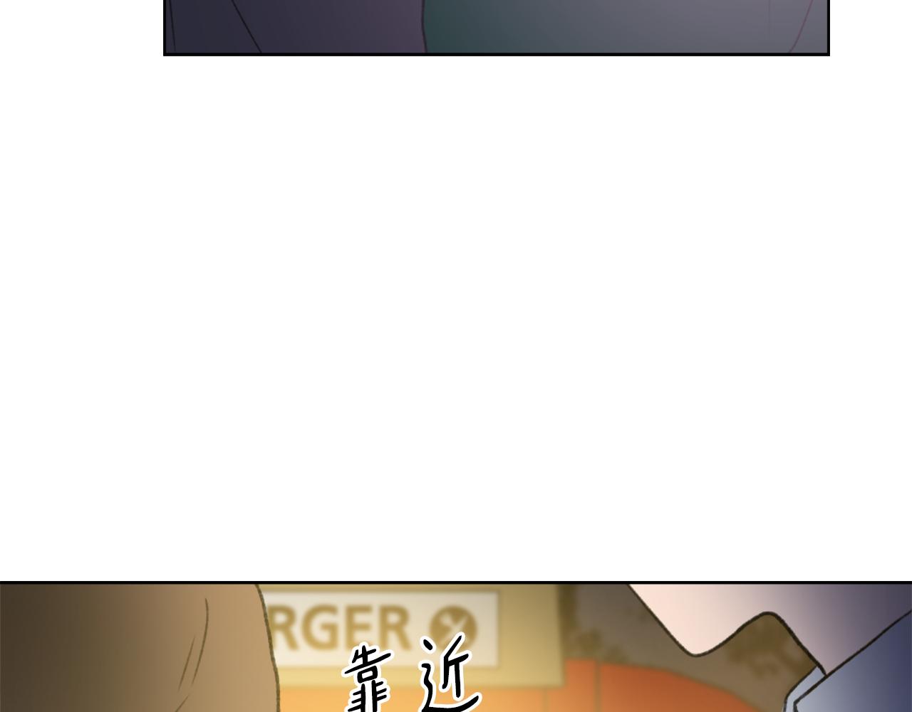 魔王育儿小说漫画,第34话 真心表白5图