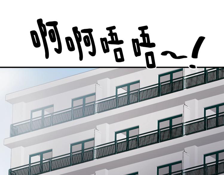 魔王与独居废物勇者动漫漫画,第3话 你被录用了5图