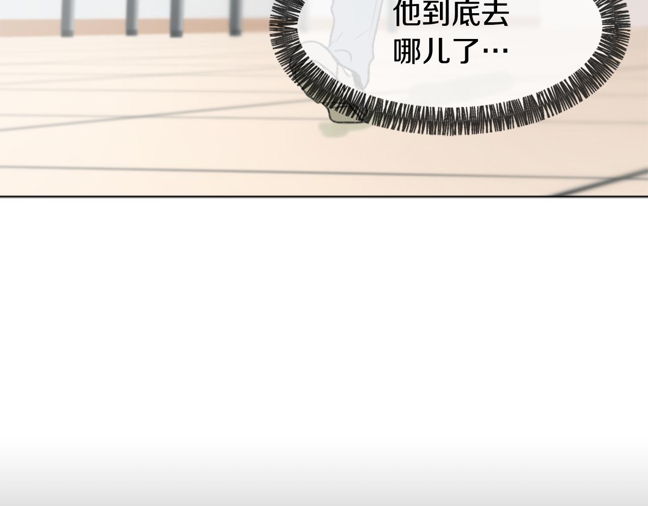 魔王日记手游漫画,第46话 身份曝光3图