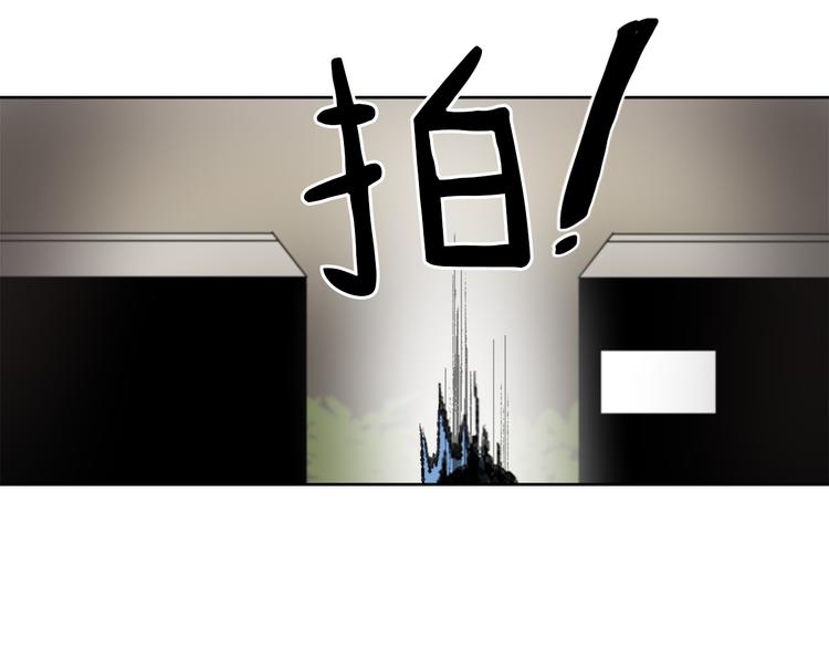 魔王的育儿经漫画51话免费看漫画,第16话 完美结局4图